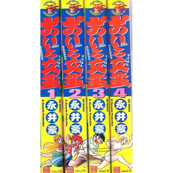 Amazon.co.jp: おいら女蛮 1~最新巻(ジュネコミックス) [マーケット